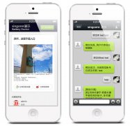企業(yè)微網(wǎng)站步伐該怎么走？